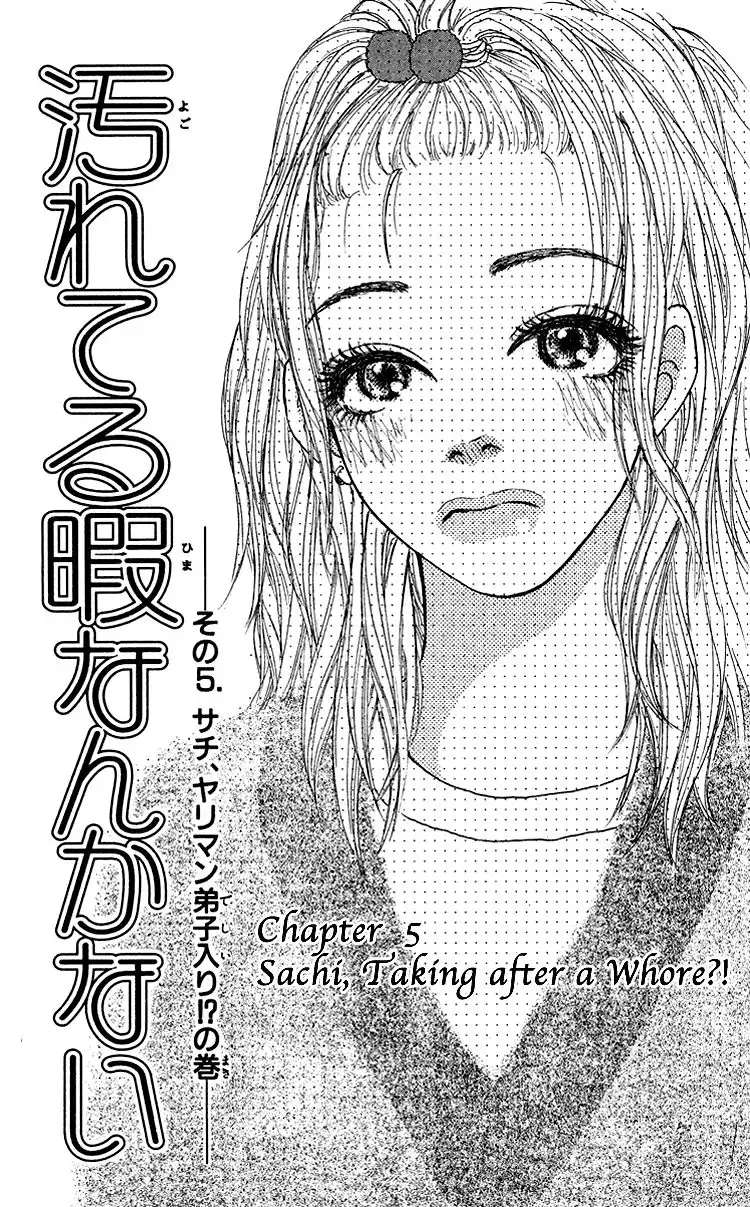 Yogoreteru Hima Nanka Nai Chapter 5 4